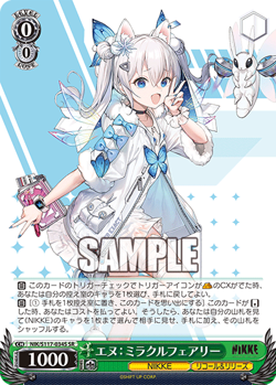 Weiss Schwarz NIKKE Anne: Miracle Fairy Japanese NIK/S117-034S SR NM - Image 1
