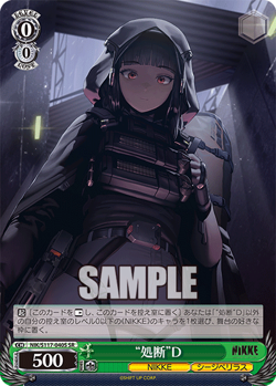 Weiss Schwarz NIKKE "Chastisement" D Japanese NIK/S117-040S SR NM - Image 1
