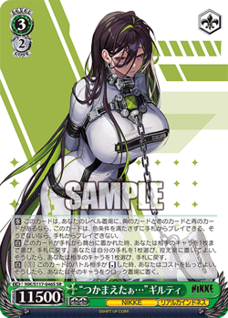 Weiss Schwarz NIKKE "Gotcha..." Guilty Japanese NIK/S117-046S SR NM - Image 1