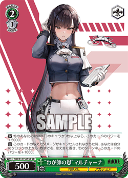 Weiss Schwarz NIKKE "A Teacher's Grace" Marciana Japanese NIK/S117-053S SR NM - Image 1