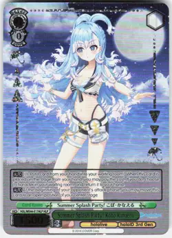 Summer Splash Party! Kobo Kanaeru (HLP) hololive production Summer Collection Pr - Image 1