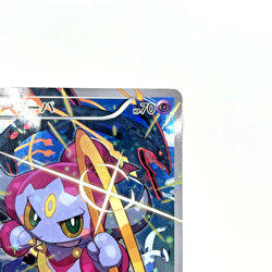 Pokemon Card Hoopa Pikachu PROMO 155/XY-P Japanese TCG Movie Limited - Image 3