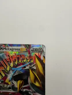 M Metagross EX XY35 Holo Rare Black Star Promo XY Promo Pokemon Card TCG HP/MP - Image 4