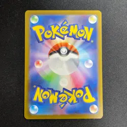 Charizard 212/172 Mewtwo 221/172 SAR VSTAR Universe Set Pokemon Card Japanese - Image 5