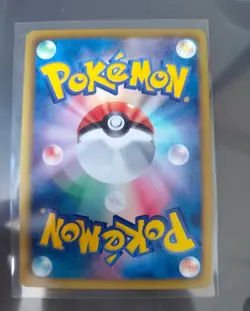 Virizion - 154/BW-P Cracked Ice Promo Japanese Pokemon Card - Image 2