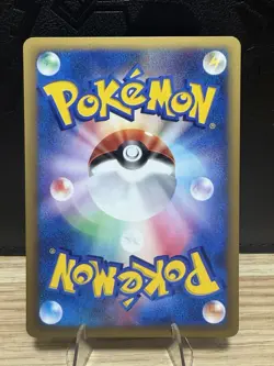 Chuck's Poliwrath Pokemon Card Japanese 034/141 vs Series 1st Edition NM+ - Image 2
