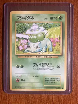 [LP] 1996 Pokemon Base Set Japanese Bulbasaur #001 Common - Image 1