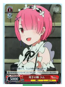 Ram - Re:Zero Weiss Schwarz RZ/S46-T06TD TCG Trading Card Japanese #858 - Image 3