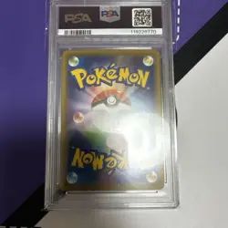 Pokemon Card Victini V SR S5R Rapid Strike Master 072/070 PSA 10 Japanese - Image 2