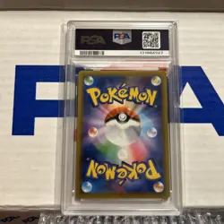 PSA 10 Cleffa P 009/025 S8-P 25th Anniversary Edition Japanese Pokemon Card - Image 2