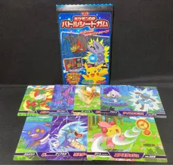 7 Card & empty box Topsun DP Battle Gum Gyarados etc Pokemon Card Japanese - Image 1