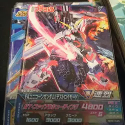 Gundam Try Age BPR045 Unicorn Gundam FA Promo Trading Card - Image 1