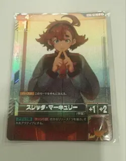 Choose Your Card Slettah Mercury New Type Challenge First Combat - Image 1