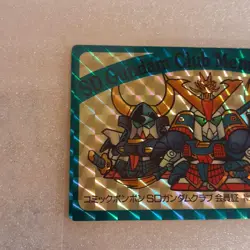 SD Gundam Card NonSale SD Gundam Club Member Card Trading Card Condition - Image 2