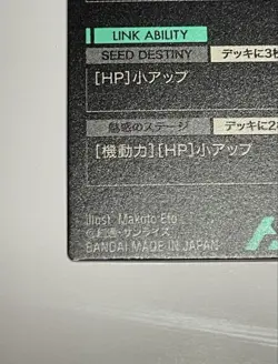 Trading Card Mia Campbell Arsenal Base Parallel HP260 Light - Image 3