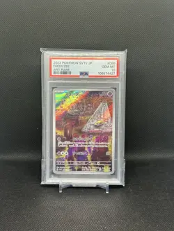 PSA 10 Drowzee AR 086/078 sv1V Violet Japanese Pokemon Card Komiya Graded Mint - Image 1