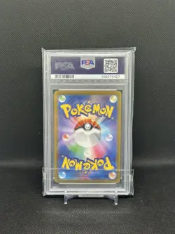 PSA 10 Drowzee AR 086/078 sv1V Violet Japanese Pokemon Card Komiya Graded Mint - Image 2