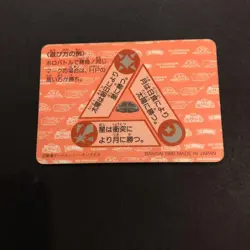 Gundam Carddas Holo Card Trading - Image 2