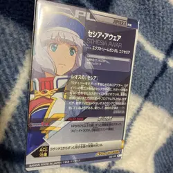 Gundam Try Age Cesia Aware Single Trading Card Used - Image 2