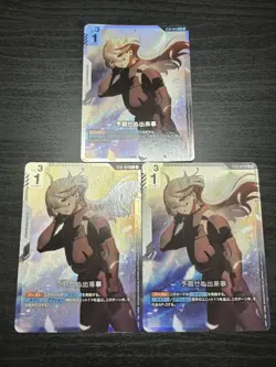 Gundam Card Game Unexpected Events C+ Parallel Individual Card - Image 1