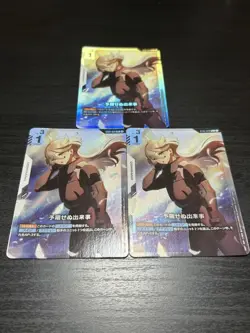 Gundam Card Game Unexpected Events C+ Parallel Individual Card - Image 2