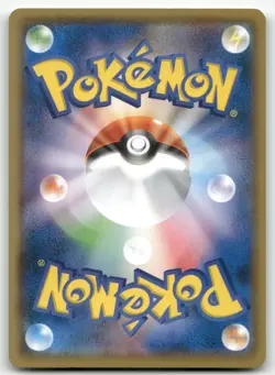 GROWLITHE 012/100 COMMON FUSION ARTS POKEMON JAPANESE NEAR MINT - Image 2