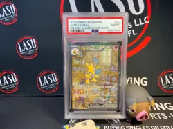 2023 POKEMON MEW EN-151 SPECIAL ILLUSTRATION RARE #201 ALAKAZAM EX PSA 8 - Image 1