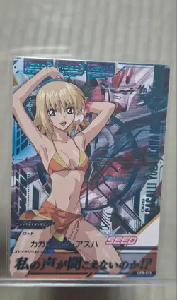 Gundam Try Age Kira Holo Trading Card Used Condition Minor - Image 1