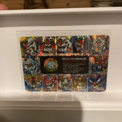 SD Gundam 10th Anniversary Trading Card Celebrate Collectors - Image 2
