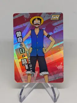 Monkey D. Luffy HOLO - One Piece Toei Card - OPDSE01-SR-01 - Image 1