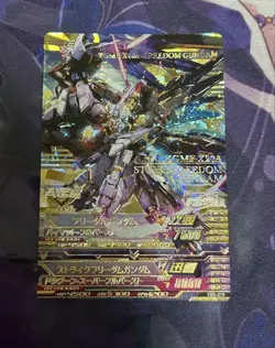 Gundam Trading Card Strike Freedom Gundam EB5 Individual Card - Image 1