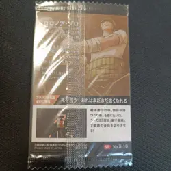 RORONOA ZORO 5-16 Super Rare Wafers Card One Piece JP Trading Card Japan Import - Image 2