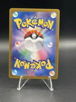 Japanese Mr. Mime 179/165 - sv2a: 151 - NM Pokemon Card Art Rare - Image 2