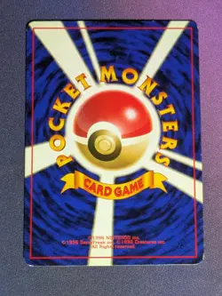 Super Energy Removal Rare Trainer - Pokemon Japanese 1996 Base Set Card - Image 2