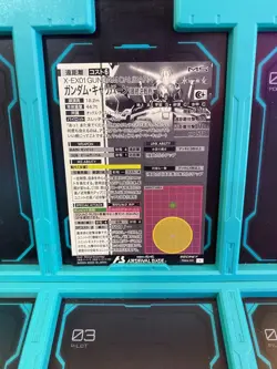 Arsenal Base Trading Card Gundam Calibur Final Battle FQ04 Secret - Image 2