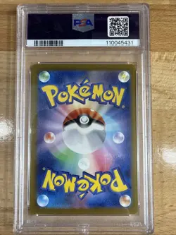 Poliwrath (Master Ball Pattern) 062/165 Sv2a: Pokemon Card 151 Holo (Japanese) - Image 2