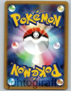Typhlosion 106/128 Holo Rare Expedition Pokemon Japanese 1st Edition Holo NM - Image 2