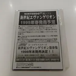 Neon Genesis Evangelion Trading Card Bandai Special Card NonSale Condition - Image 1