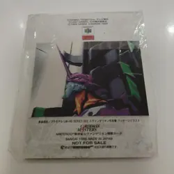 Neon Genesis Evangelion Trading Card Bandai Special Card NonSale Condition - Image 2