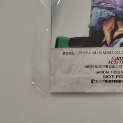 Neon Genesis Evangelion Trading Card Bandai Special Card NonSale Condition - Image 5