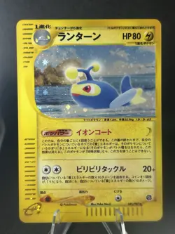 Lanturn 045/087 Japanese Pokemon Card 1st Edition Holo Wind From The Sea #439_30 - Image 1