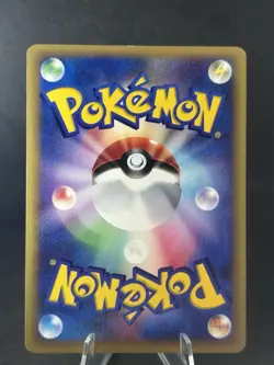 Lanturn 045/087 Japanese Pokemon Card 1st Edition Holo Wind From The Sea #439_30 - Image 2