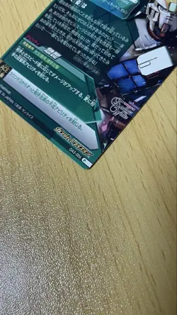 Gundam Try Age Wing Gundam Zero Endless Waltz Trading Card Individual - Image 2