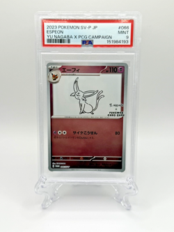 2023 Japanese Pokemon Yu Nagaba PCG Campaign Espeon ~ 006/SV-P ~ PSA 9 Mint! - Image 1