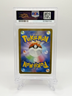 2023 Japanese Pokemon Yu Nagaba PCG Campaign Espeon ~ 006/SV-P ~ PSA 9 Mint! - Image 2