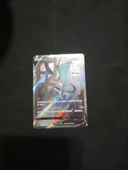 PTCG Pokemon S-Chinese Perfect Skyscraper Noivern V SR CS4.5C 071/063 Holo Mint - Image 1