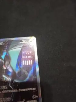 PTCG Pokemon S-Chinese Perfect Skyscraper Noivern V SR CS4.5C 071/063 Holo Mint - Image 3