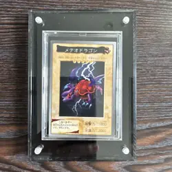 YuGiOh Meteor Dragon Trading Card BANDAI Rare 1800 ATK 2000 DEF Individual - Image 1