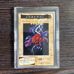 YuGiOh Meteor Dragon Trading Card BANDAI Rare 1800 ATK 2000 DEF Individual - Image 2