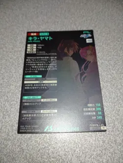 Arsenal Base Kira Yamato New Year Promo Trading Card Good - Image 2